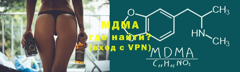 МДМА VHQ  Апрелевка 