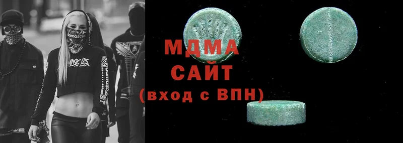 MDMA VHQ Апрелевка